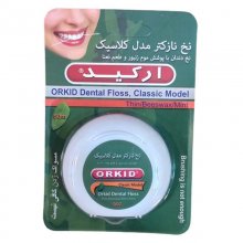 نخ دندان نازک 50 متری ارکید(انقضا 1404/05/09)